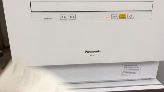 Máy rửa chén bát HÀNG ĐẤU GIÁ siêu mới | máy rửa chén bát panasonic th1 | bếp nhật смотреть онлайн