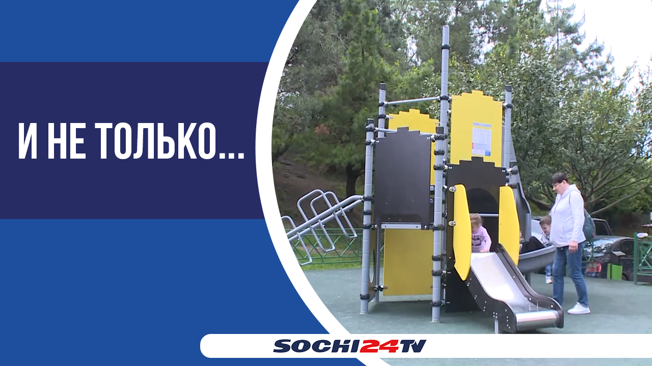 В микрорайоне Макаренко в Сочи появится молодежный клуб