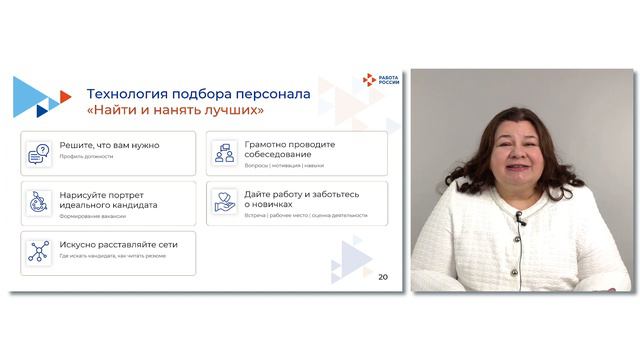 Коммуникативная компетентность руководителя 11