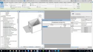 Как создать видимость структуры стены на 3D в Revit?