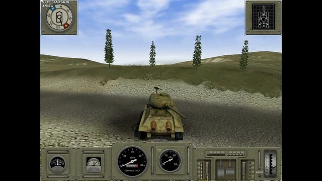 Т-72 Балканы в огне-1-Доставка