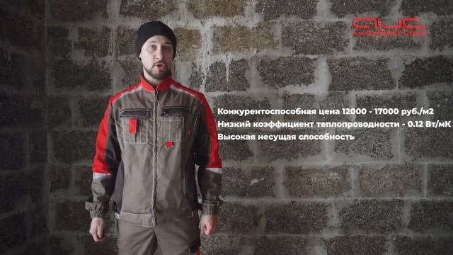 Плюсы и минусы арболита