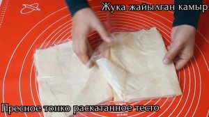 Тамак жасоонун түрлөрү! Даамдуу тамак-Кондюбе! Абдан тоюмдуу! Вкусное сытное блюдо-Кондюбе! ??