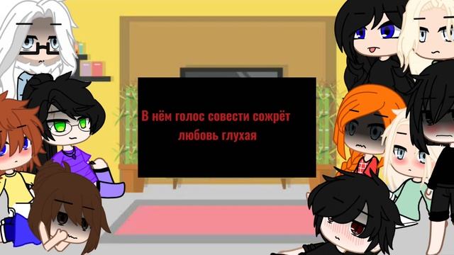 Реакция персонажей ГП на клип «Охота на лисицу» (Гарри лисица)