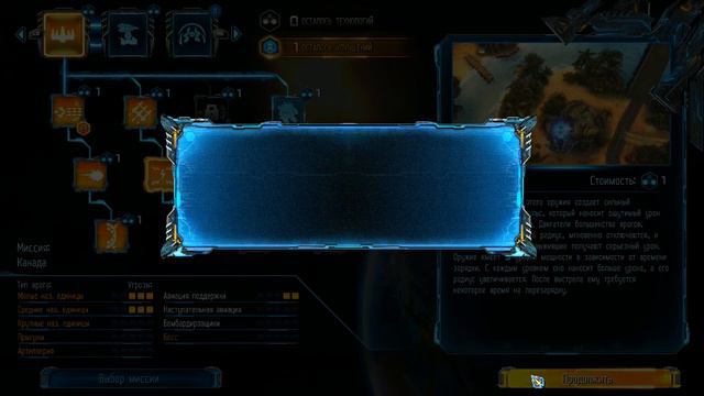 ИГРОСМОТР●XMorph Defense●Самая Крутая Физика Разрушения