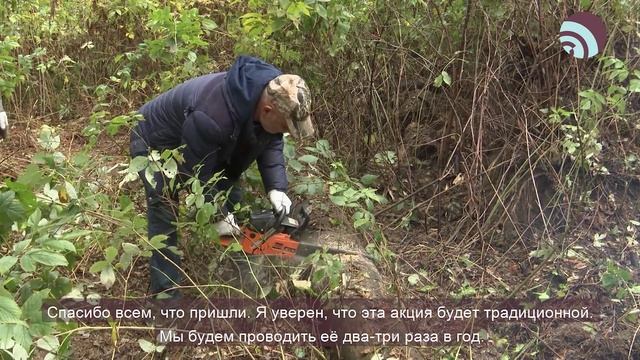Экологическая акция «Чистый лес». Субботник 2.0 смотреть онлайн