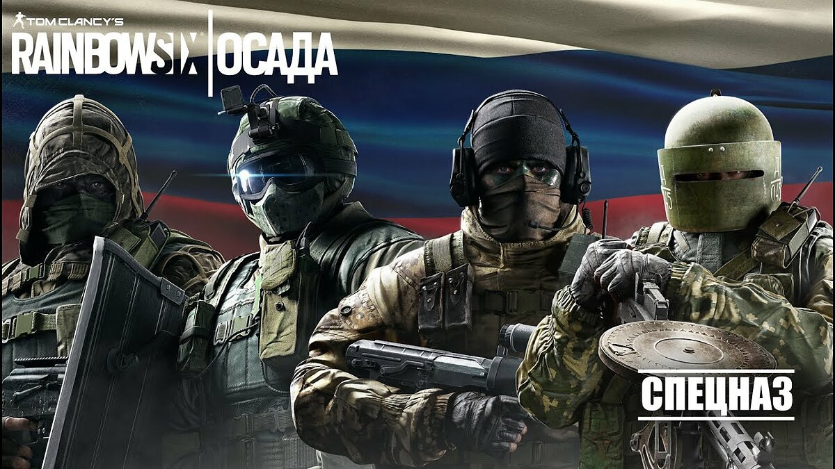 Tom Clancy's Rainbow Six Siege_2023.01.02-15.56