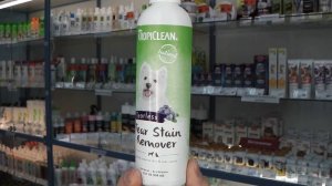 Средства для удаления слезных пятен собак и щенков