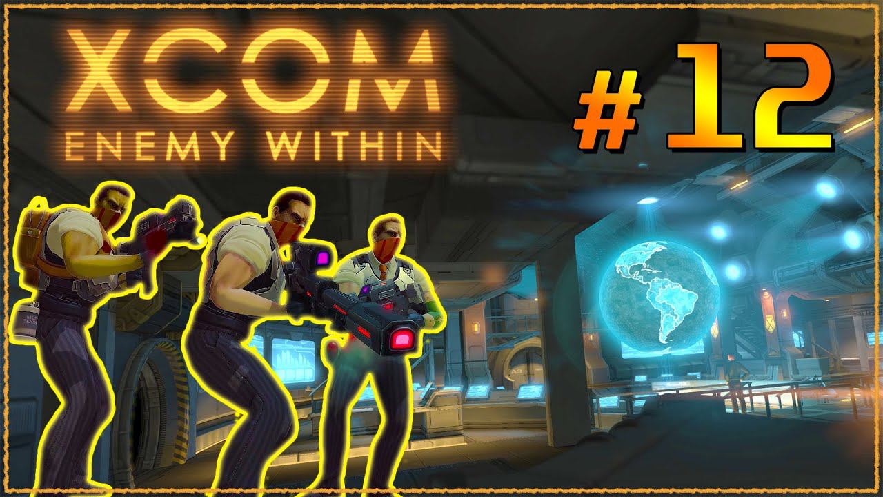 XCOM Enemy Within ➤ Прохождение - Часть 12 ➤ БОРЕМСЯ С EXALT, ШТУРМУЕМ ТАРЕЛКИ #XCOM