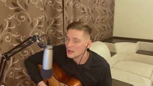 Муслим Магомаев - Королева Красоты (Guitar Cover)