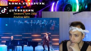 Димаш - Любовь, похожая на сон Алла Пугачёва РЕАКЦИЯ  TubePunk смотрит выступление Димаш Кудайберге
