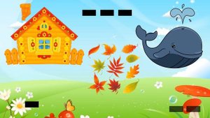 Звук и буква И (подготовительная группа от 6 до 7 лет)