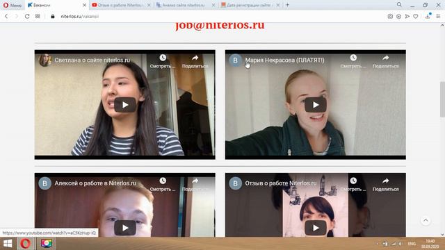Как правильно искать работу в Интернете | не дайте себя обмануть в Интернете