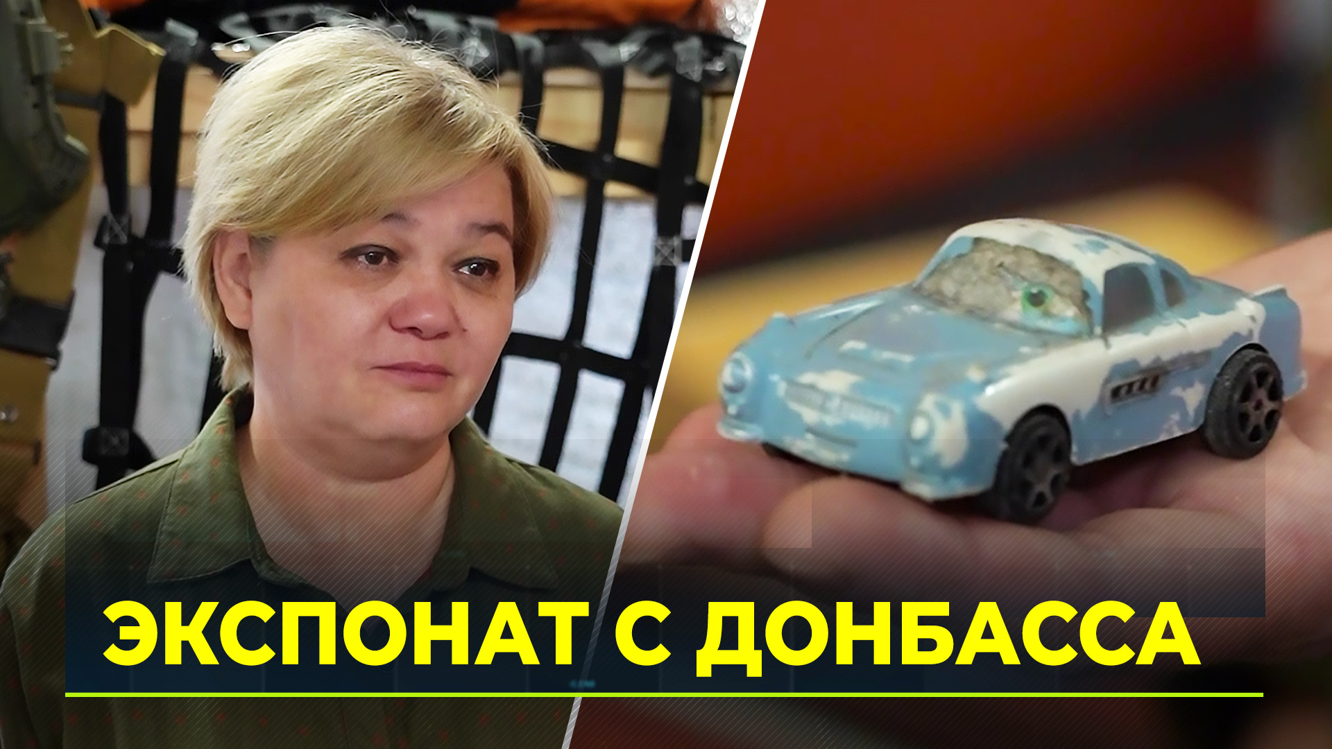 В Новом Уренгое создают музей СВО