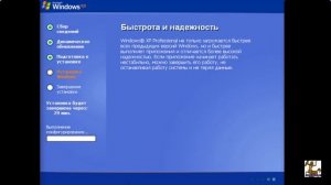 Обновление Windows 2k до XP