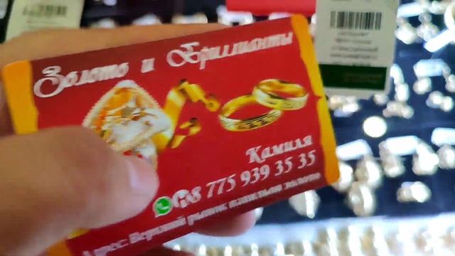 КУПИЛИ ЗОЛОТА НА 546 000 ТЕНГЕ ТРИ ДНЯ РАССРОЧКИ!!! ТОРОПИТЕСЬ!!!