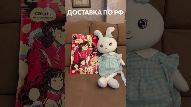 Заказать по ссылке в шапке профиля? #подарок #вайлдберриз