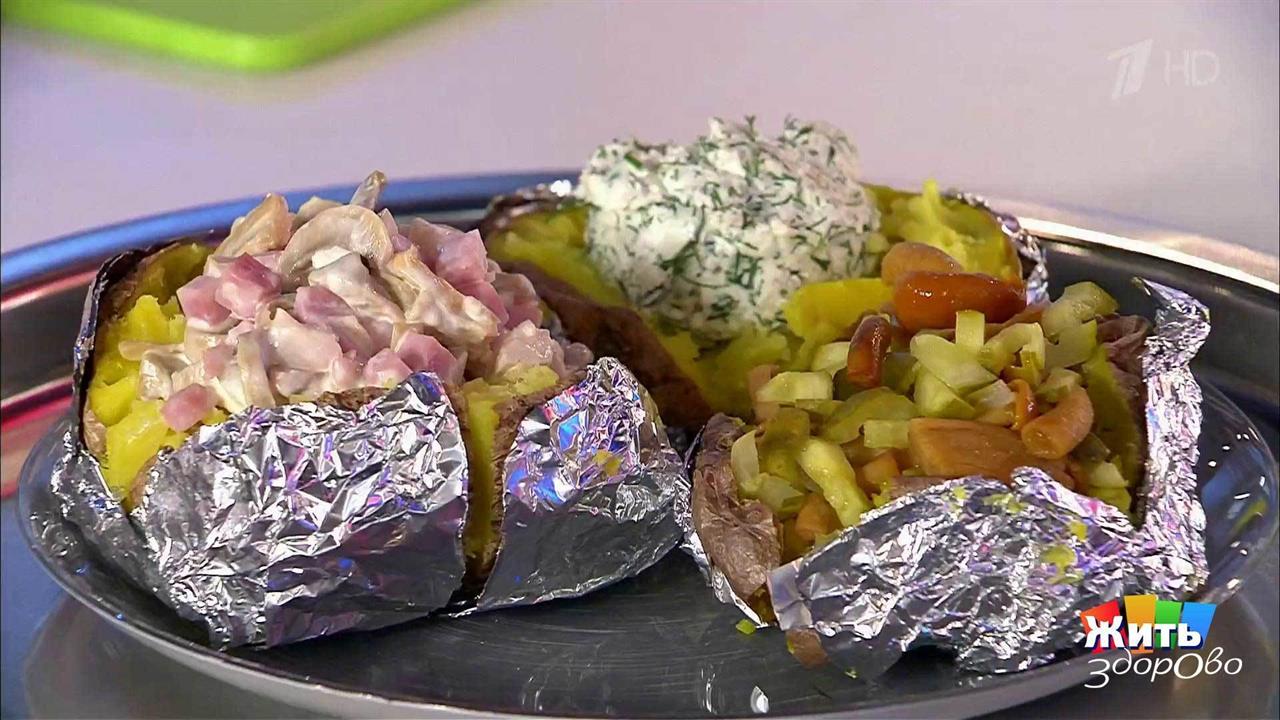 Уличная еда. Печеная картошка. Жить здорово! Фрагмент выпуска от 15.12.2016