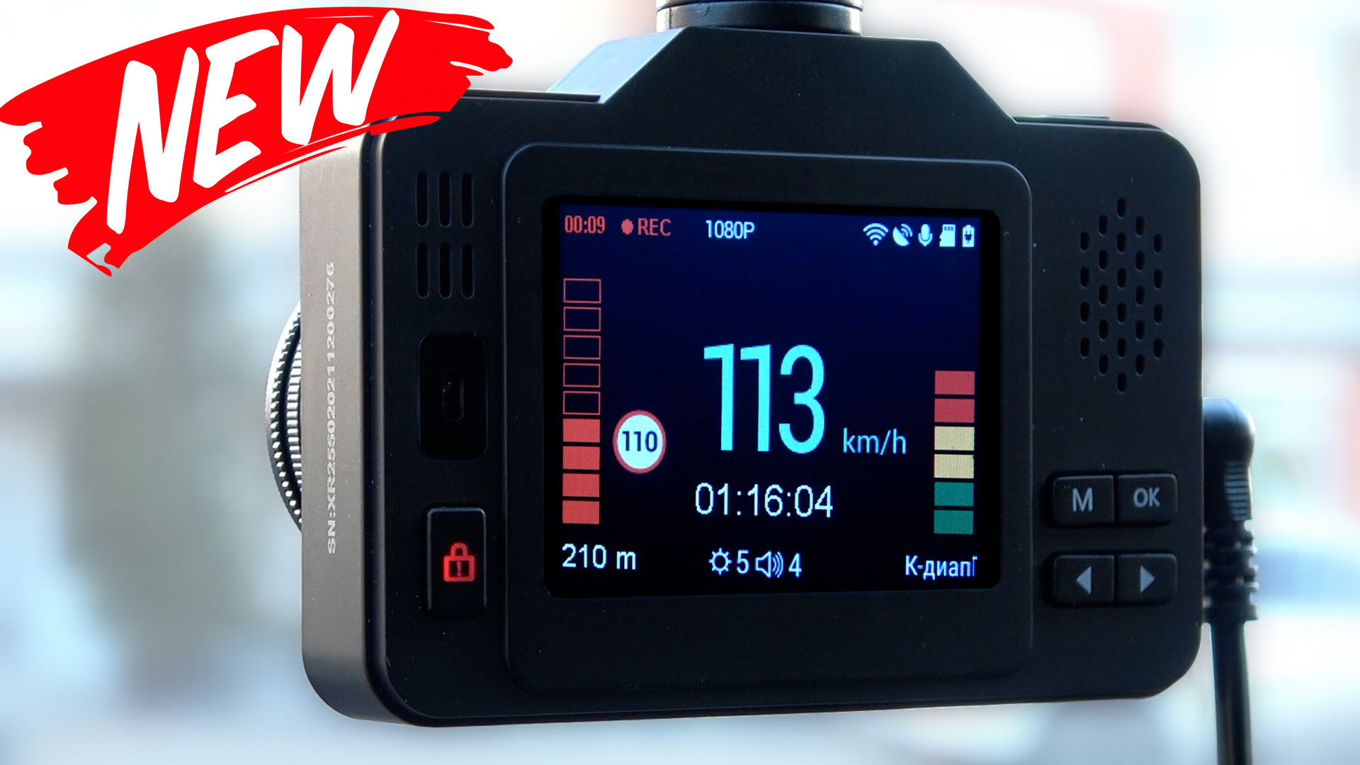 Обзор гибридного видеорегистратора с радар-детектором и GPS-информером NAVITEL XR2550.mp4