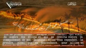 SOURATE AL KAHF " La Caverne  " complet  Mashari Rachid Al Affassi