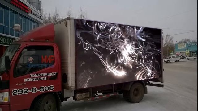 LED видеоэкран фронтальный в кузов авто. Медиаэкран рекламный. Светодиодный экран для рекламы.