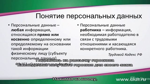 Транзит Юпитера в знаке зодиака Рыбы