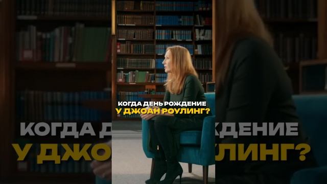 Что означает Гриффиндор? #shorts