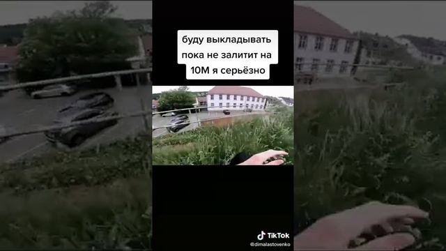 Когда получил 2 побег от мамы смотреть онлайн