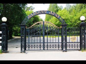 Санаторий  Дальняя Дача