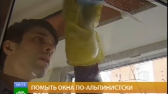 Промышленный альпинизм высотные работы в Москве.wmv