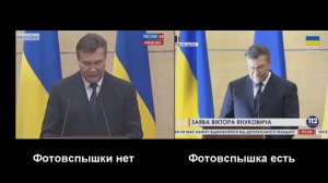 Липовый Янукович на видео якобы от 11 марта 2014 года