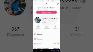 Как сделать буквы в кружочках.