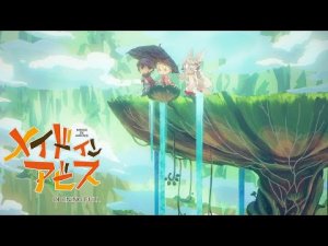 Созданный в Бездне - Opening Full | Deep in Abyss - Miyu Tomita & Mariye Ise