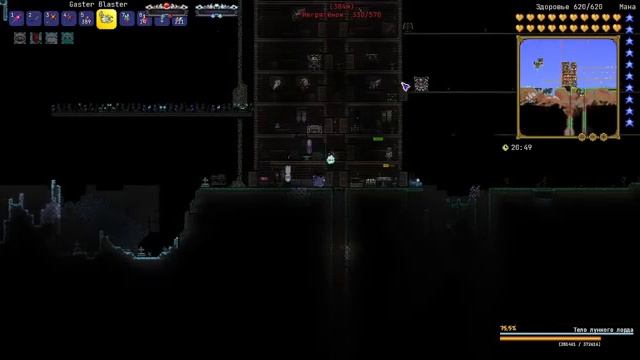 Мунлорд и начало наших страданий // Terraria Calamity Mod #15 смотреть онлайн