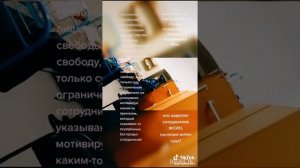 Очередной Беспредел сотрудников ФСИН по Тульской области,вслушайтесь в их слова