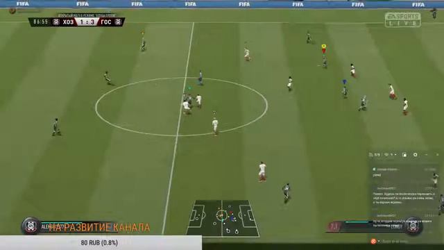 FIFA 19 режим профи. смотреть онлайн