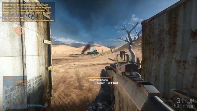 О читах и читерах в играх! смотреть онлайн