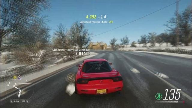 FH4 1
