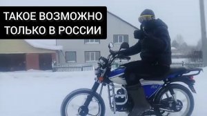 Ничего необычного. Утро 1 января