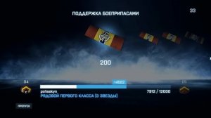 Обзор Battlefield 3 Multiplayer