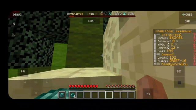 КАК НАЙТИ ВСЕ ПОДАРКИ НА РИЛИВОРЛД?? ГДЕ СПРАТАНЫ ПОДАРКИ НА РИЛЛИВОРЛД? REALLYWORLD