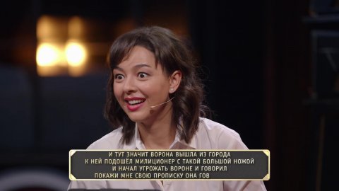 Шоу Студия Союз: Рифмобол - Илья Соболев и Марина Кравец