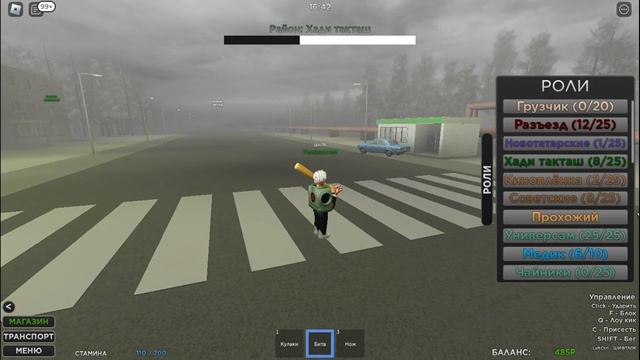СЛОВО ПАЦАНА РОБЛОКС НА АСФАЛЬТЕ💯ВСТУПИЛ В УНИВЕРСАМ❗From slovo pacana roleplay #roblox .