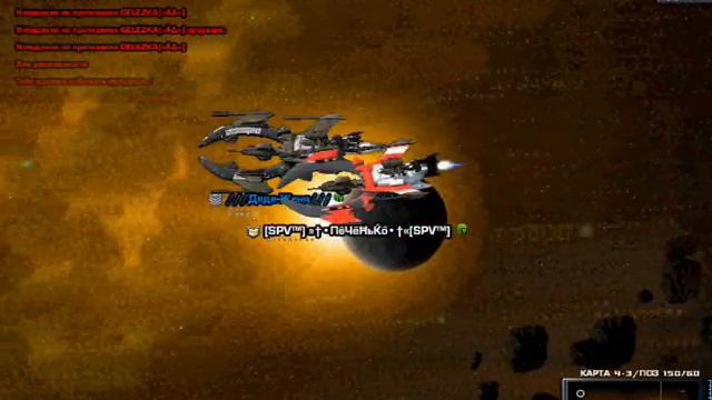 Dark-Orbit Сервер ру 1! смотреть онлайн