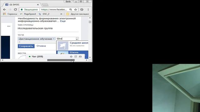 Как добавить тег смотреть онлайн