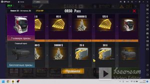 КАК ПОЛУЧИТЬ БЕСПЛАТНО ЗОЛОТО ВАЛЮТУ МАШИНЫ В ОРСО  | Новый очевидно способ)))