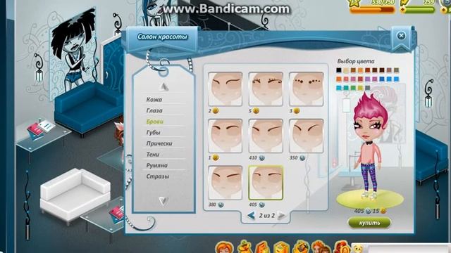 ПЕРЕВОПЛОЩЕНИЕ В РОЗОЧКУ))ИЗ МУЛЬТИКА ТРОЛЛИ) смотреть онлайн