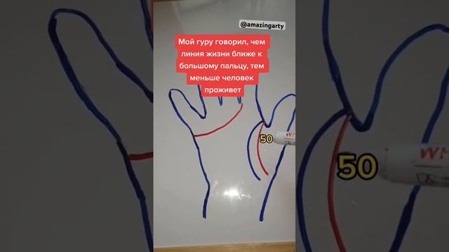 Сколько ты проживёшь #хиромантия #тайнажизни #гадание-(720p) смотреть онлайн