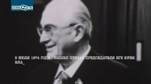 За 60 секунд о нашей истории, 27 неделя 2023 года