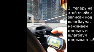 Универсальный пульт сканер для шлагбаумов Unigate, кодграббер